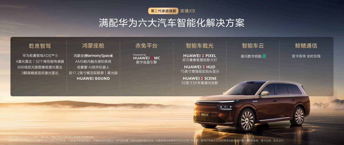 最新公告 - 竞彩网6