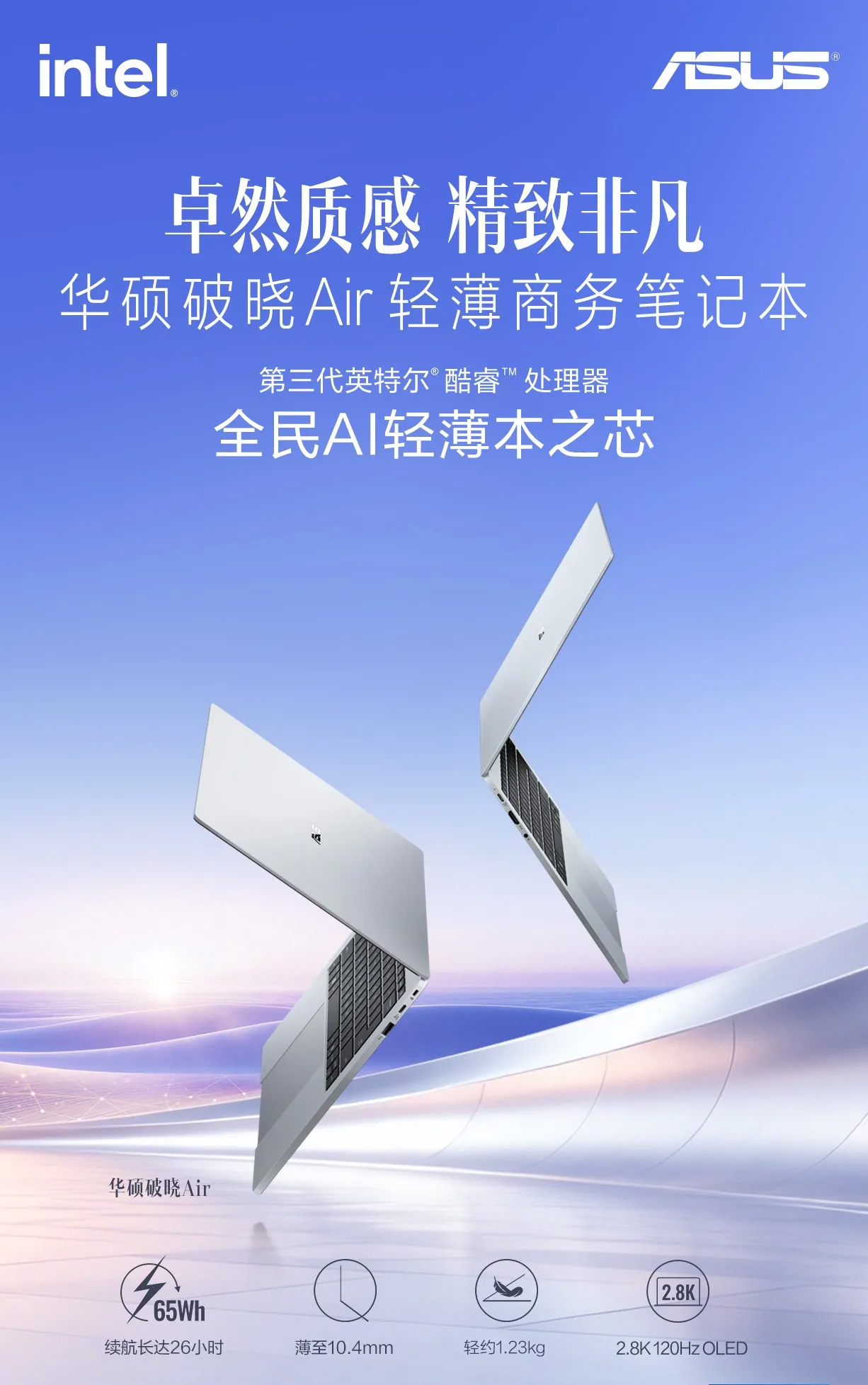 最新公告 - 竞彩网6
